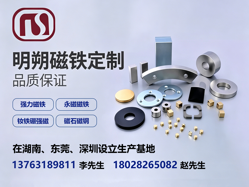 明朔衡阳线上分站